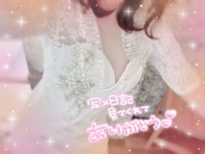 おやすみなさい