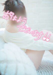 ♡♡おめざです♡♡